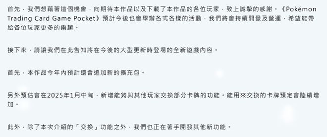 获2亿美金能否拿下TGA最佳手游瓦力棋牌试玩跟米哈游PK它首月斩(图5)